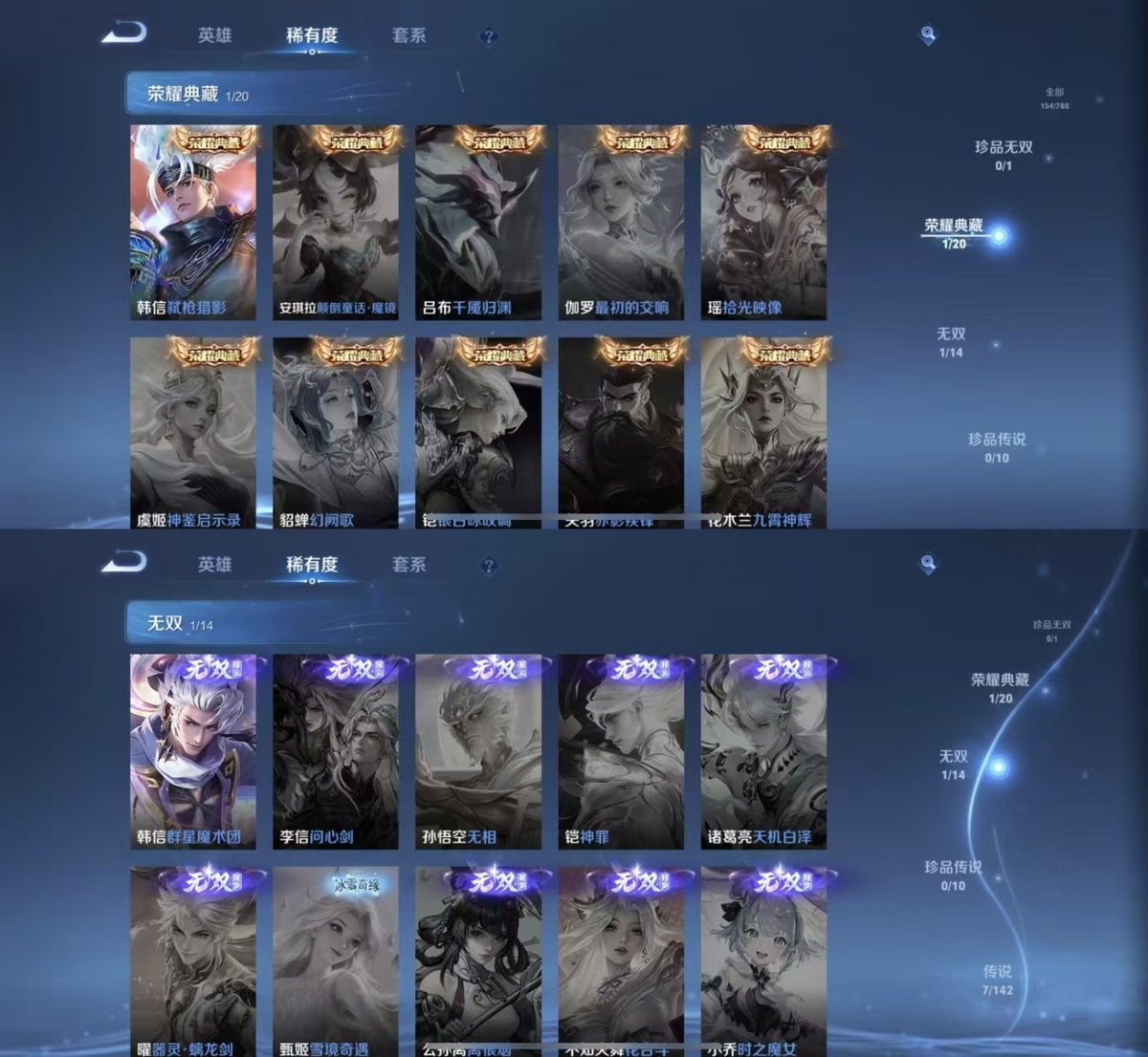 WZQM4310849王者荣耀账号详情图5