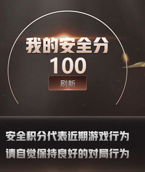CFQM472011穿越火线账号详情图5
