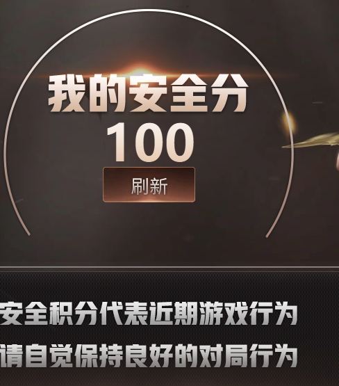CFQM472191穿越火线账号详情图7