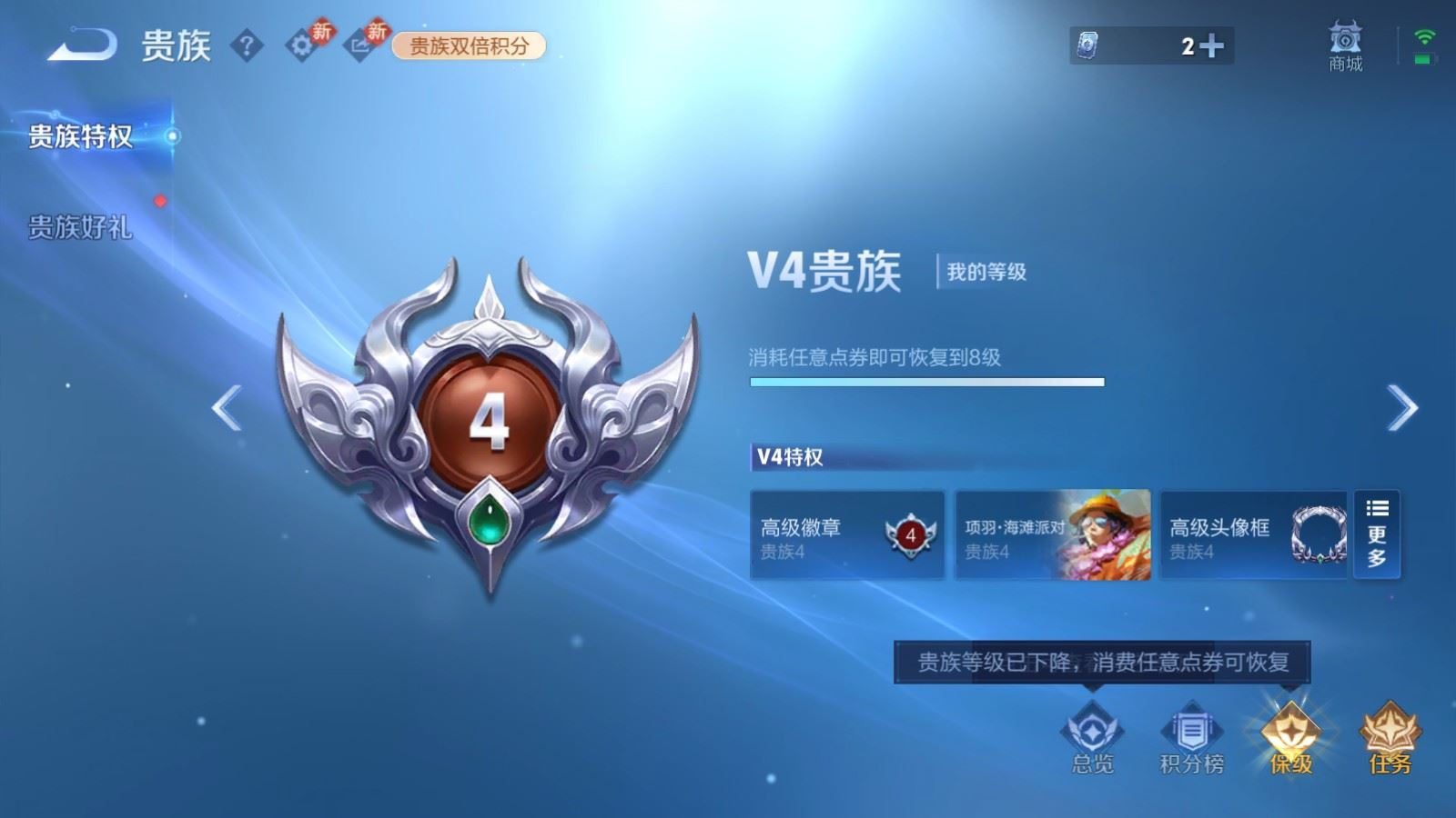 WZQM4303362王者荣耀账号详情图17 WZQM4303362王者荣耀账号详情图17