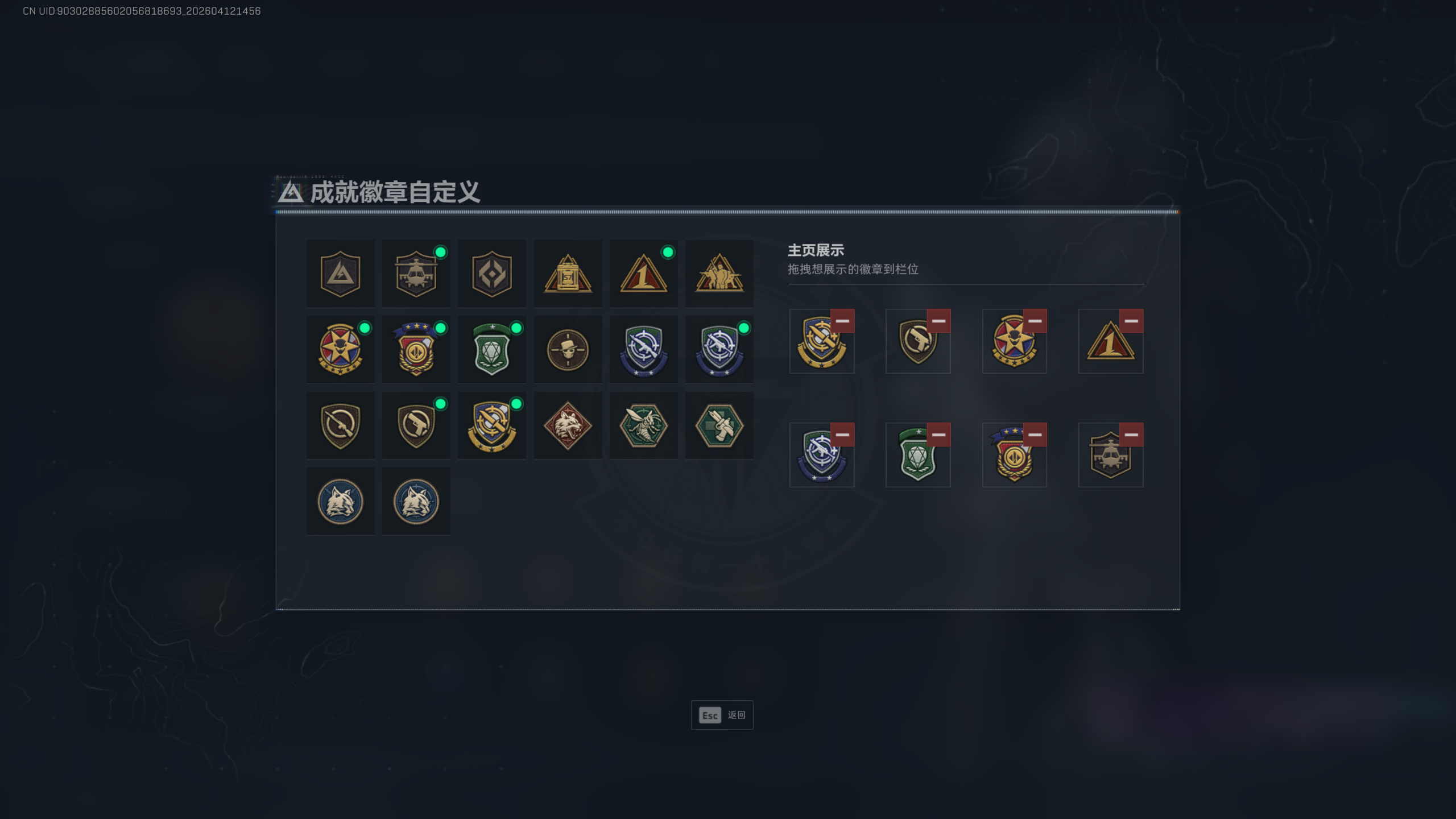 SJZTXWY497268三角洲行动账号详情图9