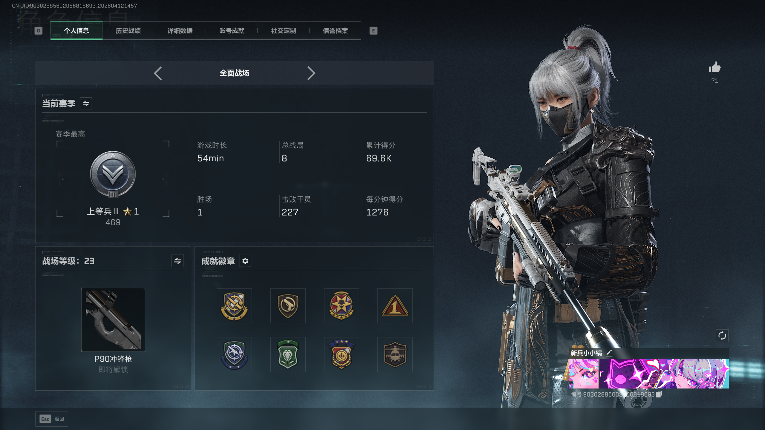 SJZTXWY497268三角洲行动账号详情图28