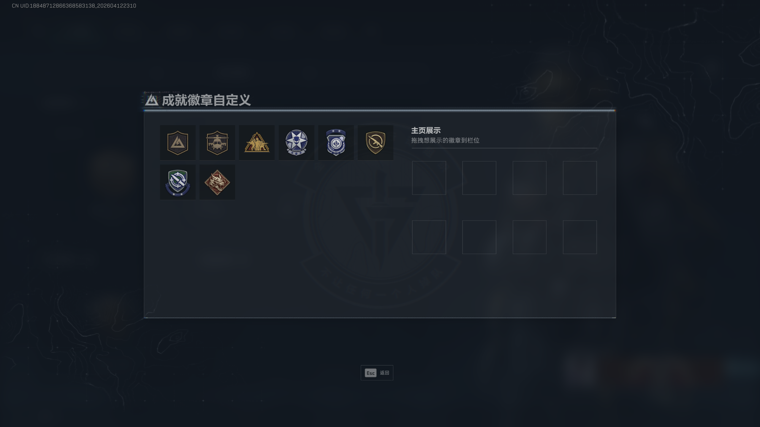 SJZTXWY497273三角洲行动账号详情图7