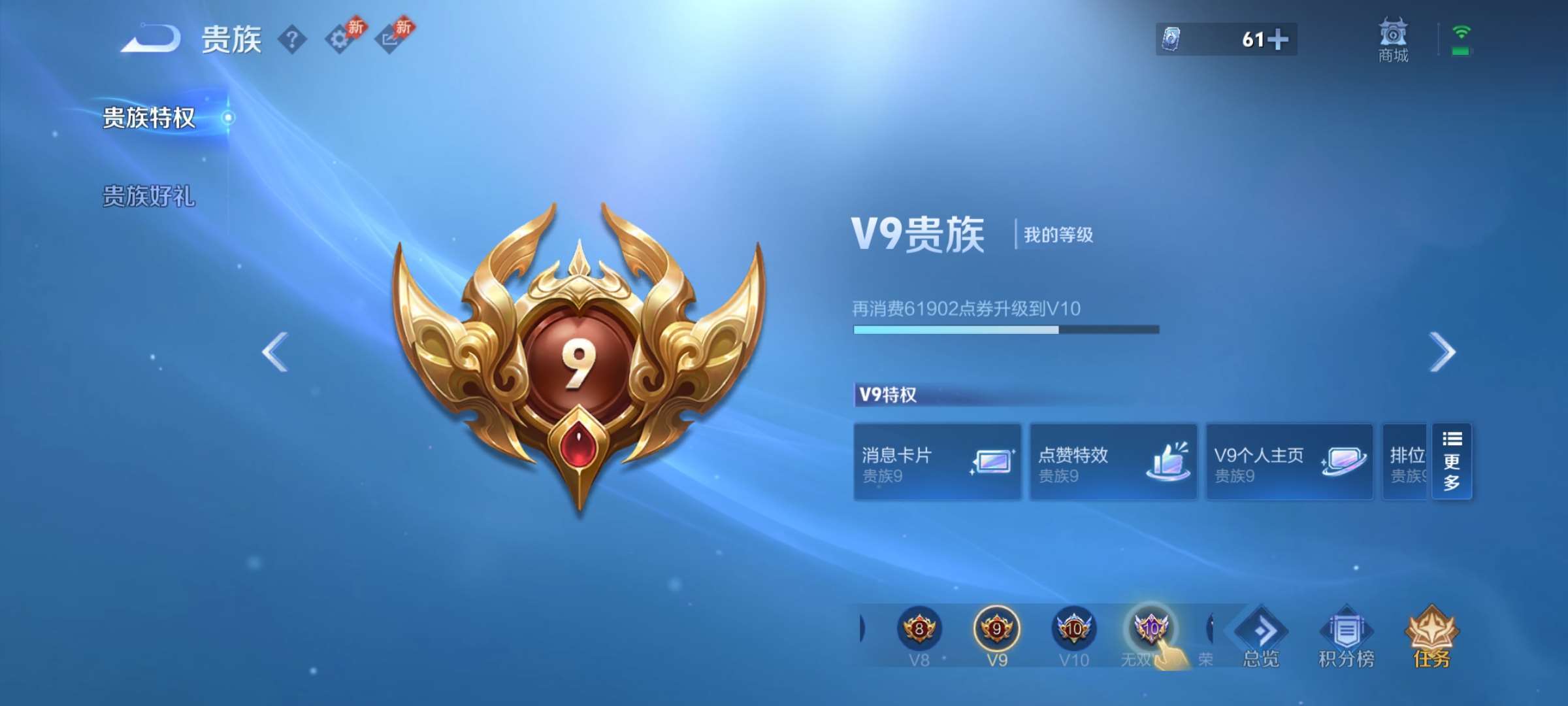 WZCMW4325582王者荣耀账号详情图2