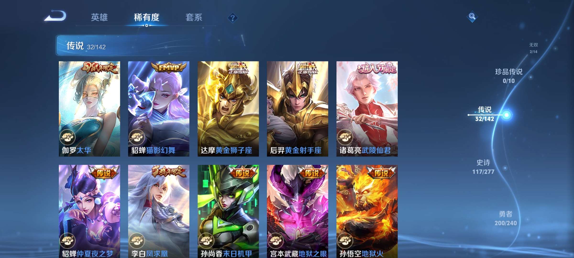 WZCMW4325582王者荣耀账号详情图11