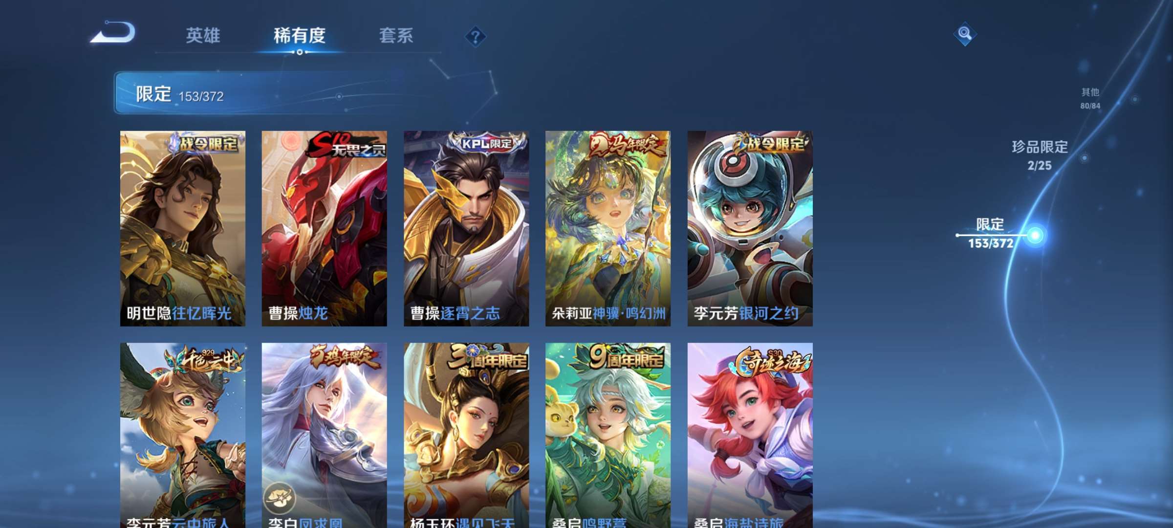 WZCMW4325582王者荣耀账号详情图20