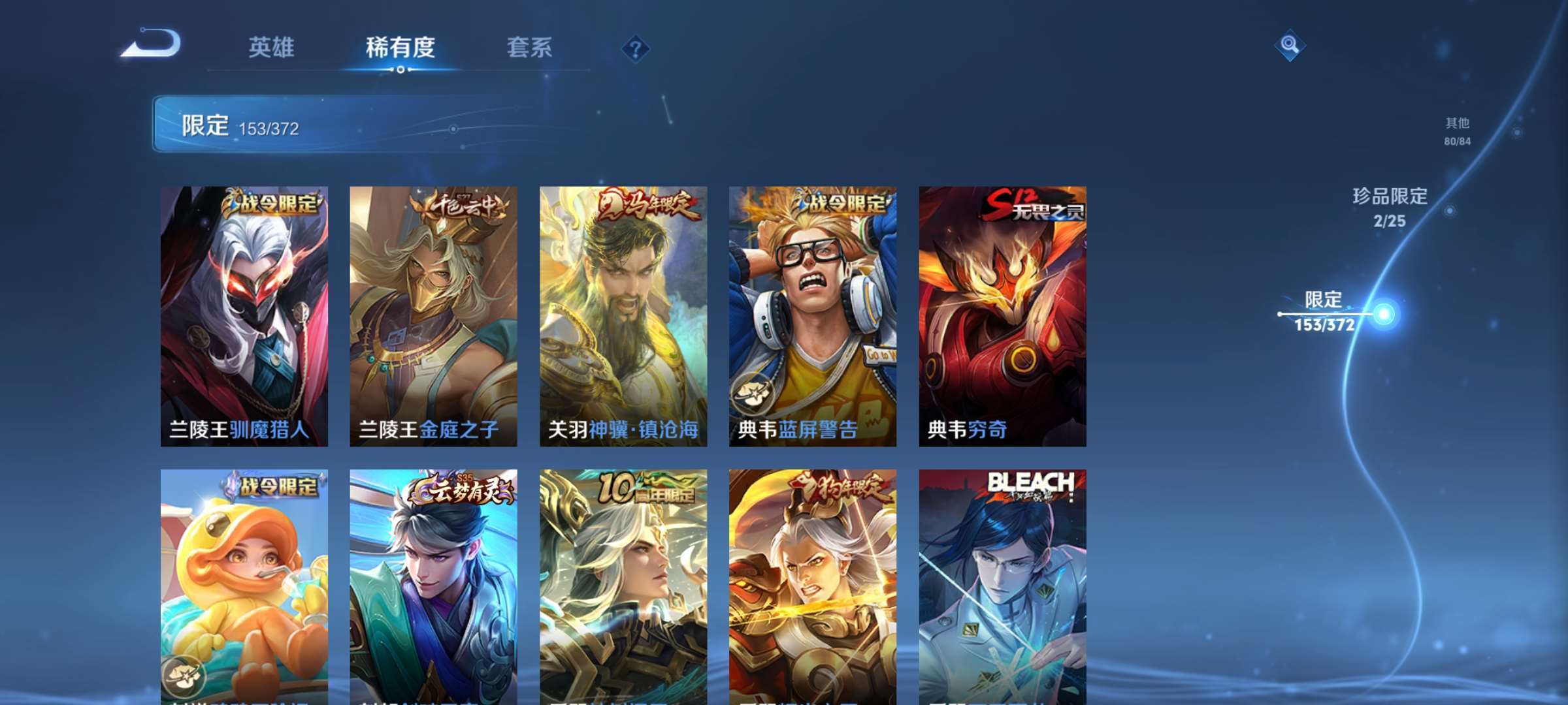 WZCMW4325582王者荣耀账号详情图13