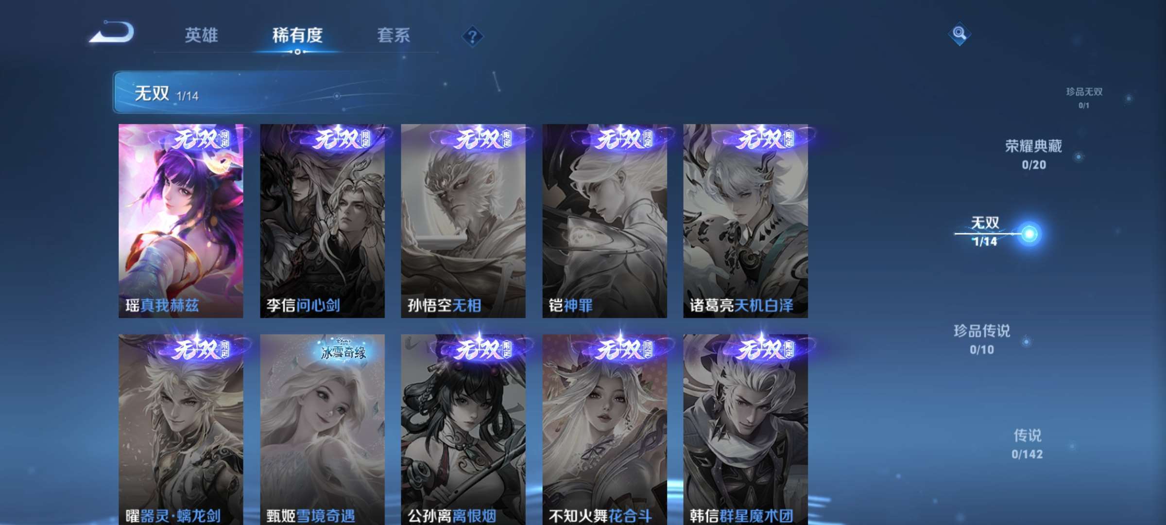 WZCMW4325580王者荣耀账号详情图4