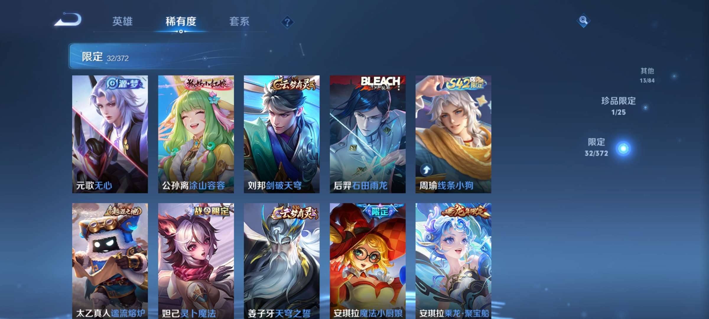 WZCMW4325580王者荣耀账号详情图5