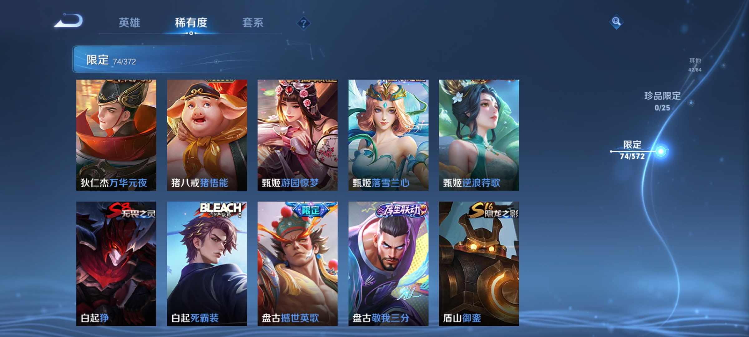 WZCMW4325576王者荣耀账号详情图8