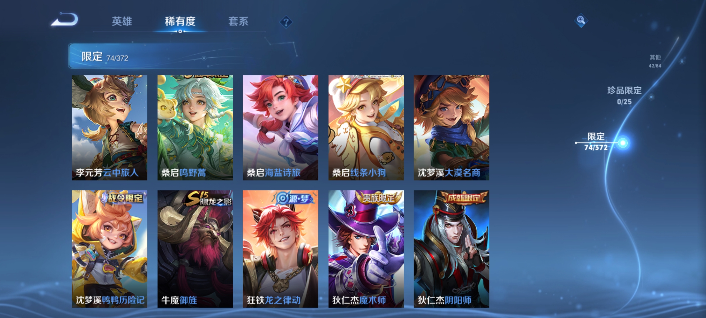 WZCMW4325576王者荣耀账号详情图11