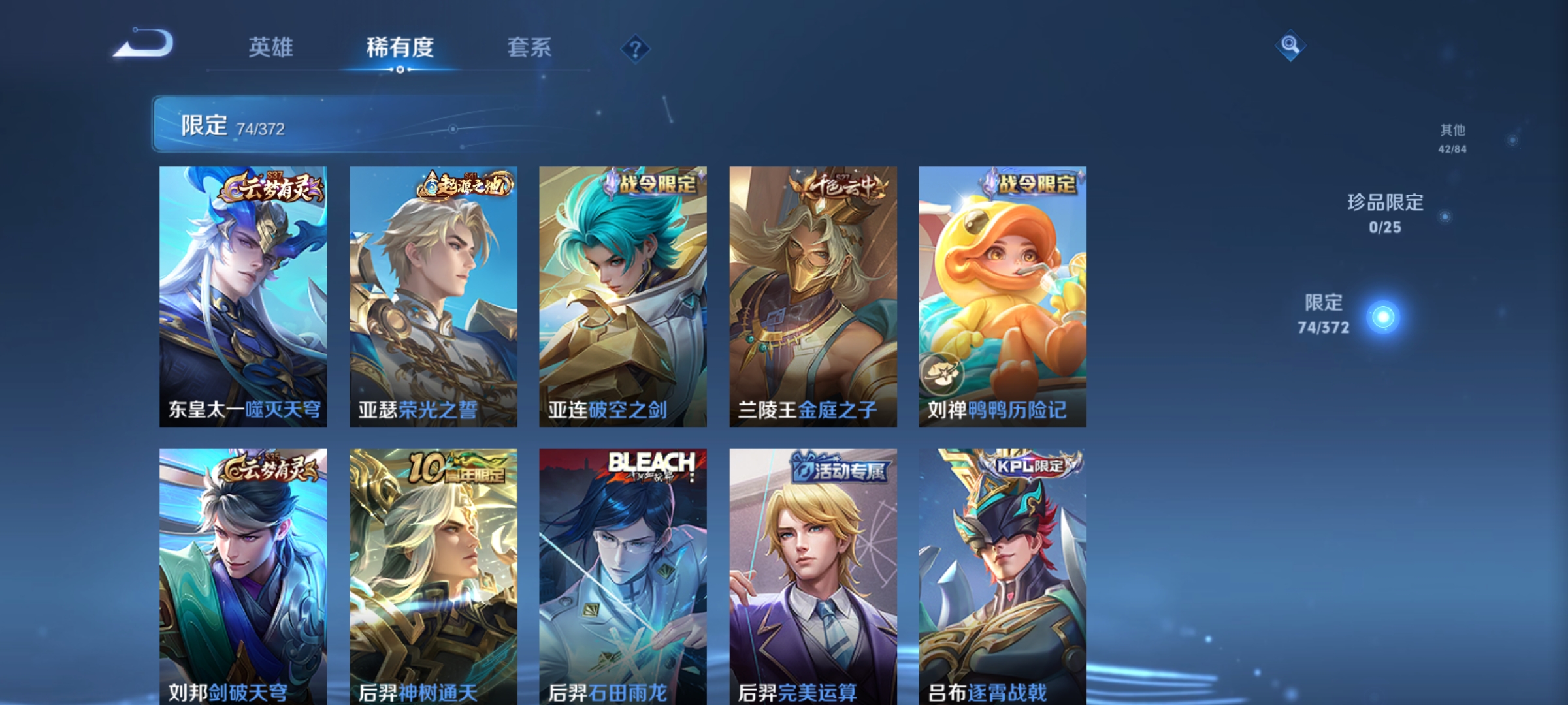 WZCMW4325576王者荣耀账号详情图9