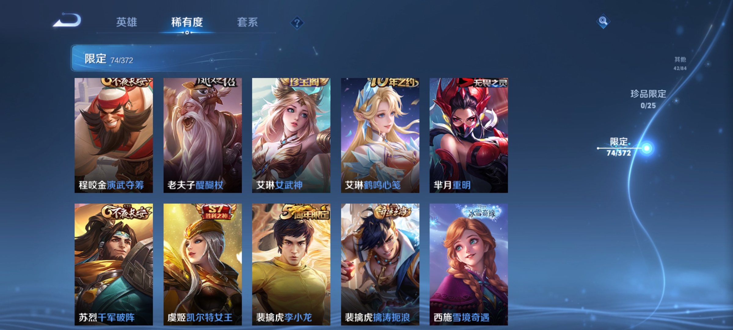 WZCMW4325576王者荣耀账号详情图12