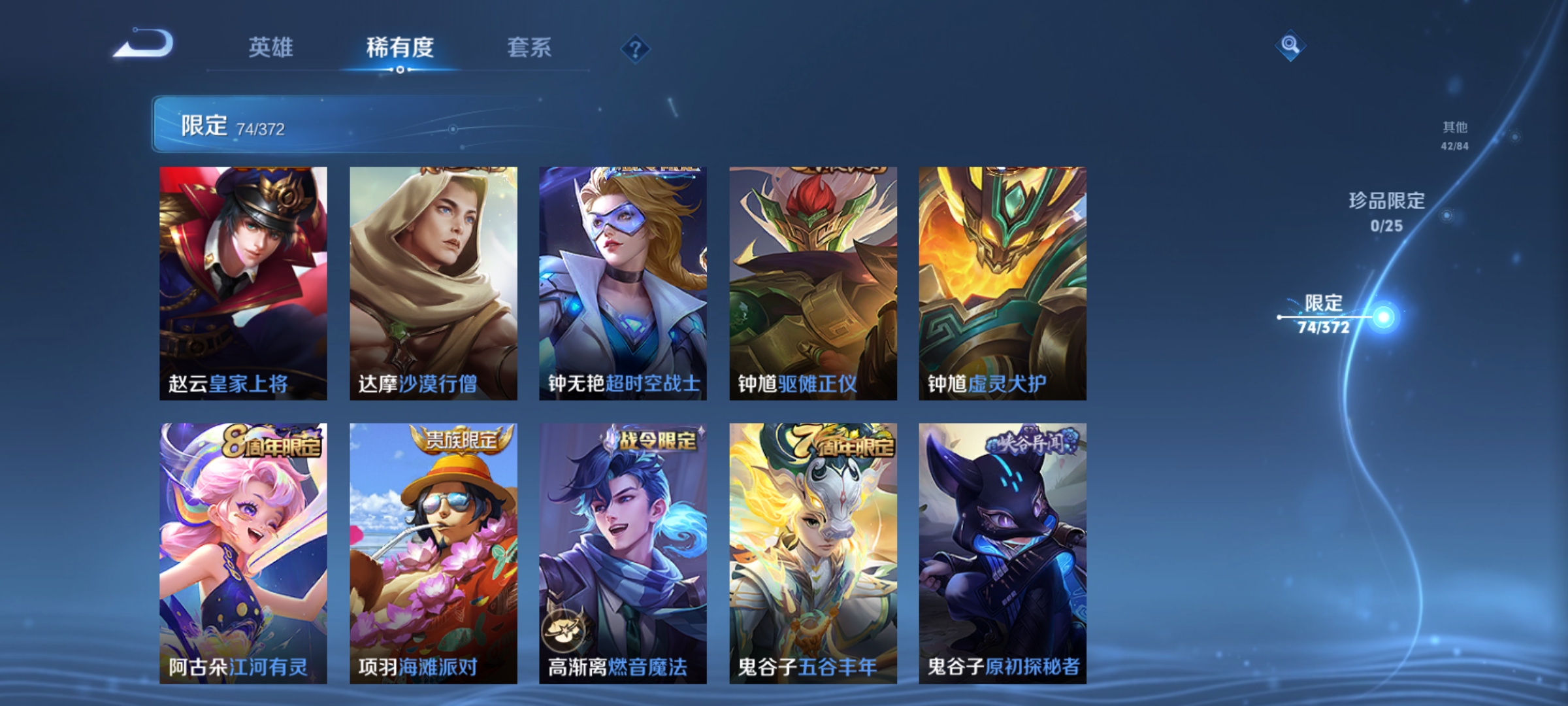 WZCMW4325576王者荣耀账号详情图14