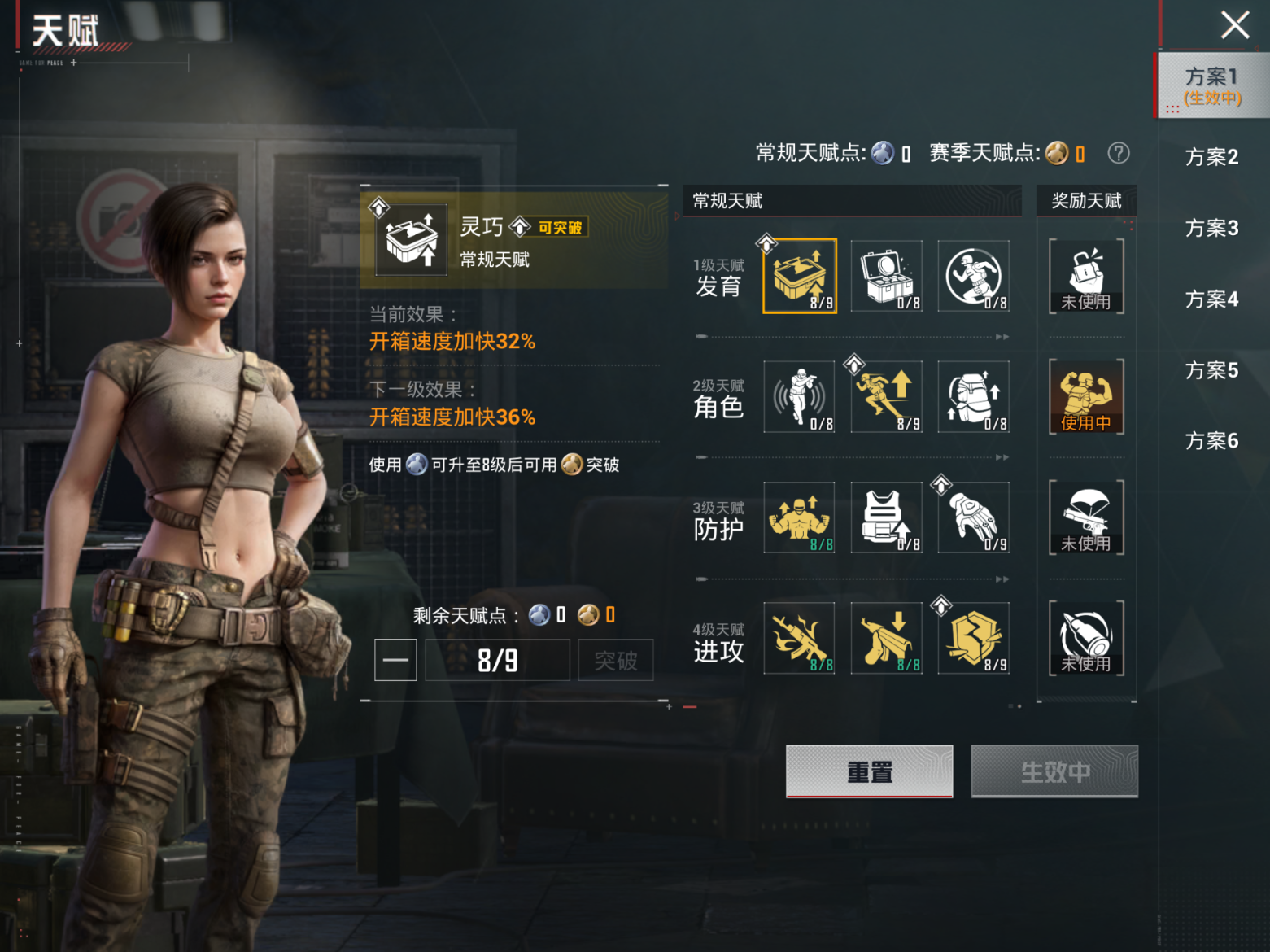 HPQM4172453和平精英账号详情图22