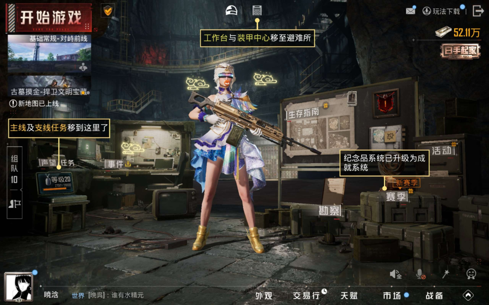 HPQM4172668和平精英账号详情图24