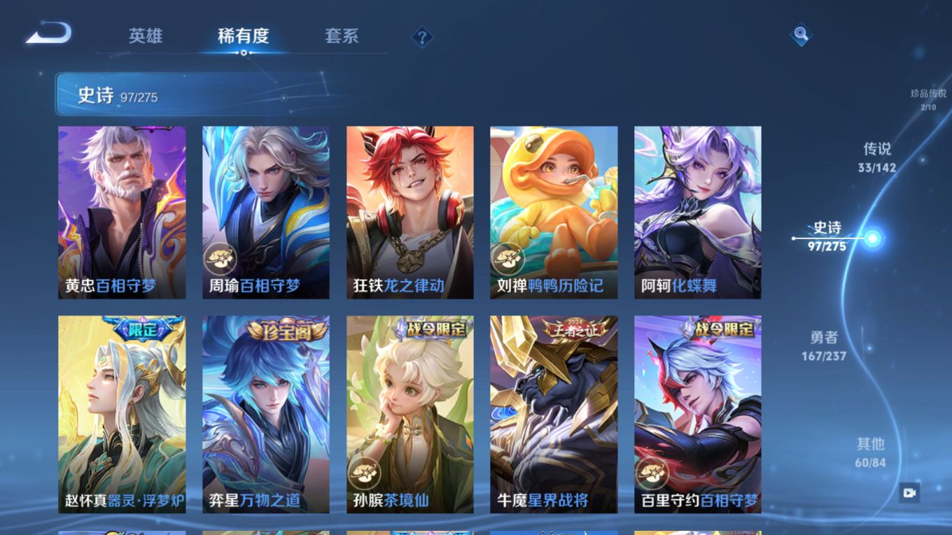 WZCMW4325715王者荣耀账号详情图14