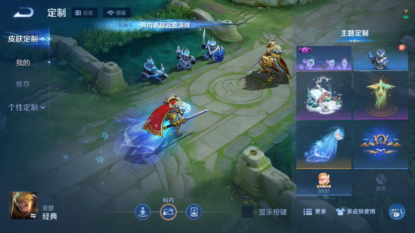 WZCMW4325715王者荣耀账号详情图23