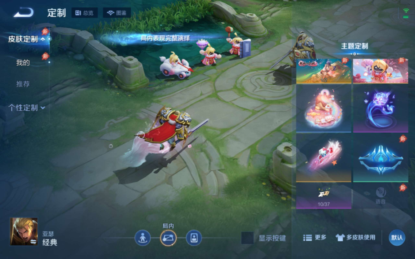 WZQM4305252王者荣耀账号详情图25