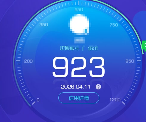 CFQM472161穿越火线账号详情图14
