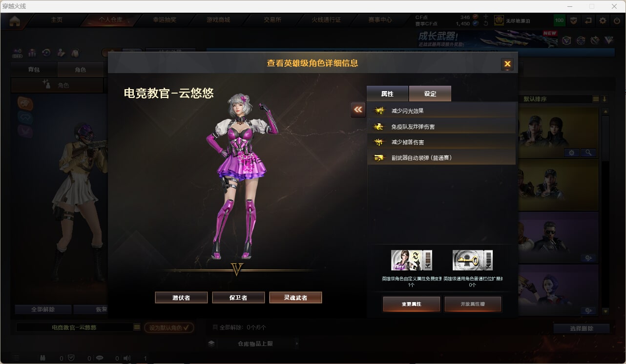 CFQM472161穿越火线账号详情图6