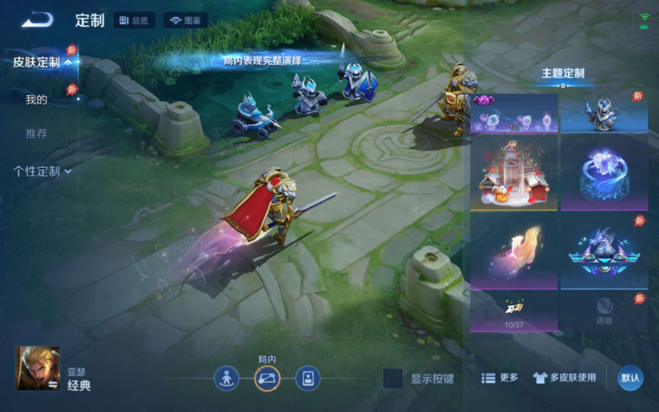 WZQM4305357王者荣耀账号详情图20