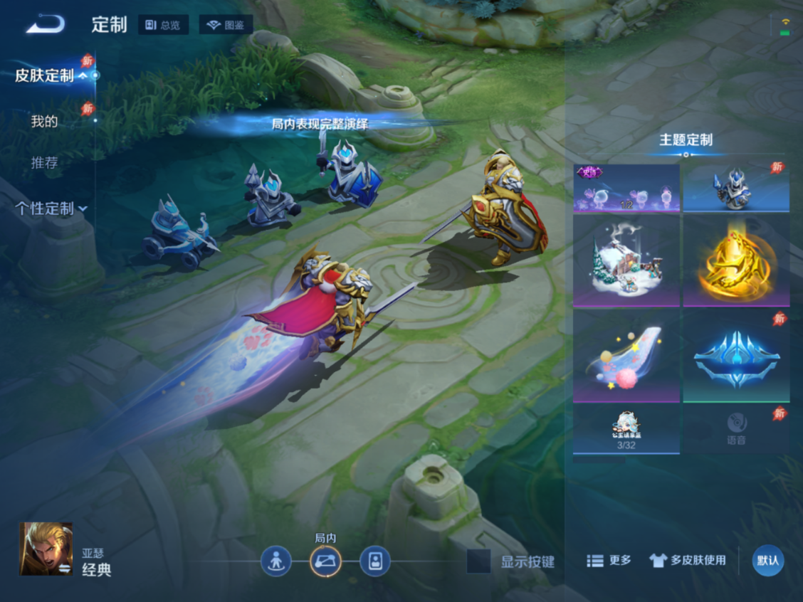 WZQM4305399王者荣耀账号详情图21