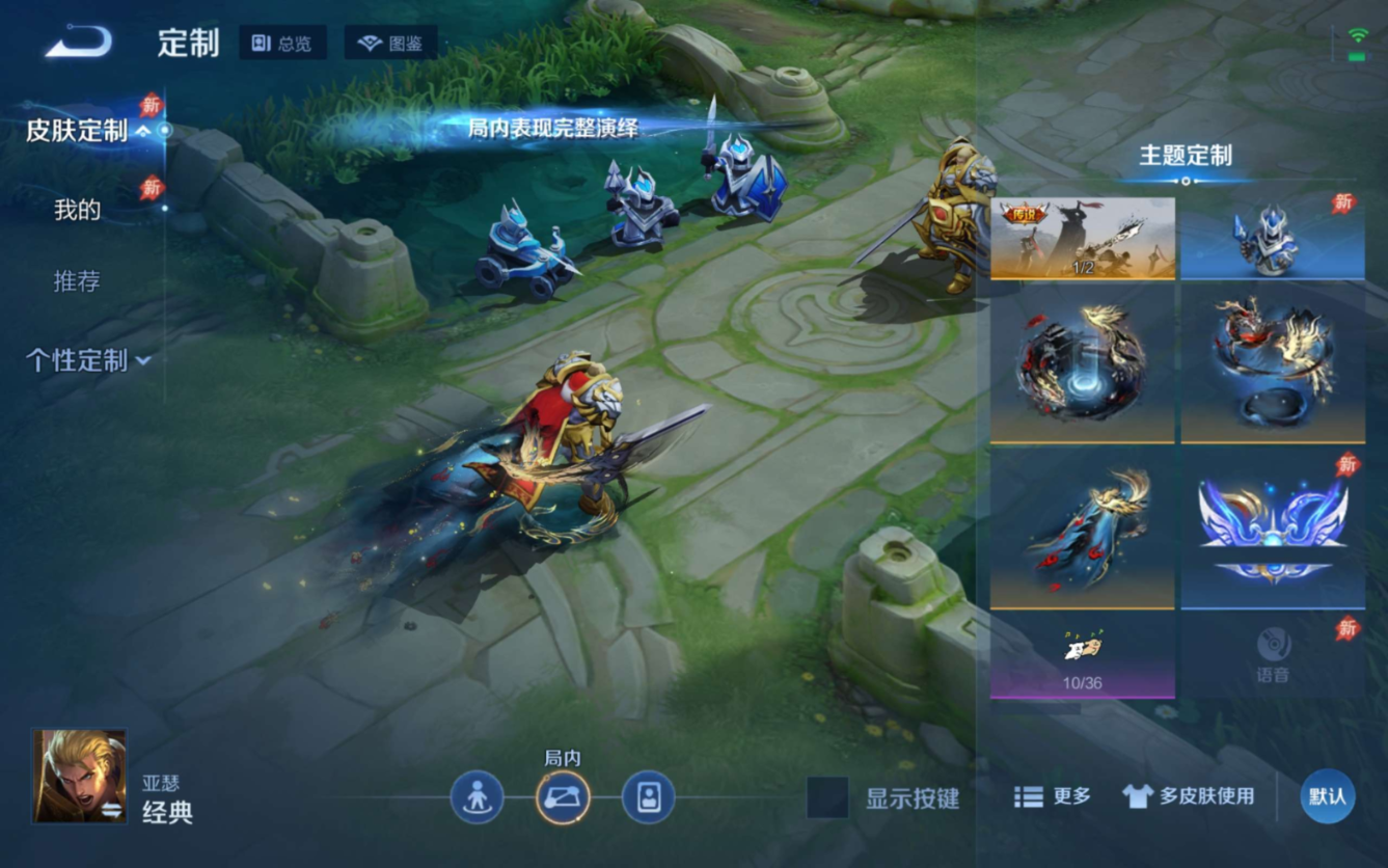 WZQM4305403王者荣耀账号详情图26 WZQM4305403王者荣耀账号详情图26