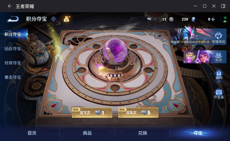 WZQM4305448王者荣耀账号详情图15 WZQM4305448王者荣耀账号详情图15