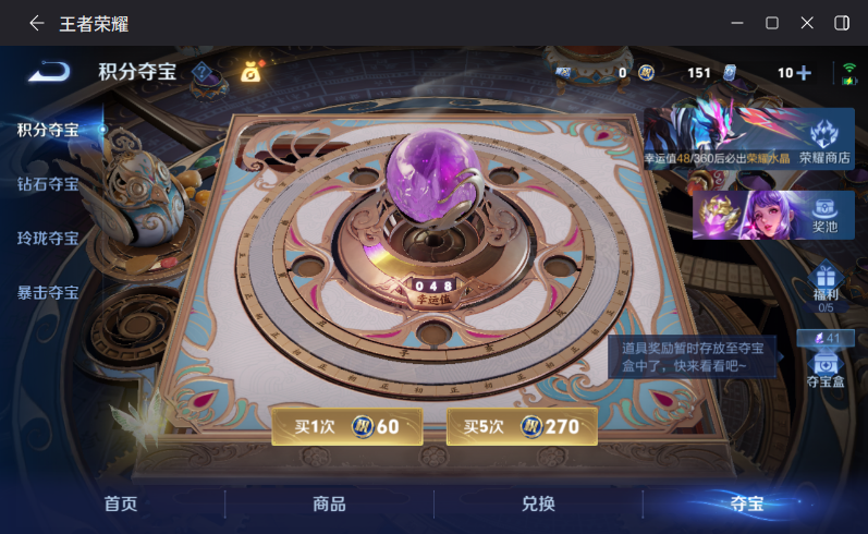 WZQM4305466王者荣耀账号详情图16