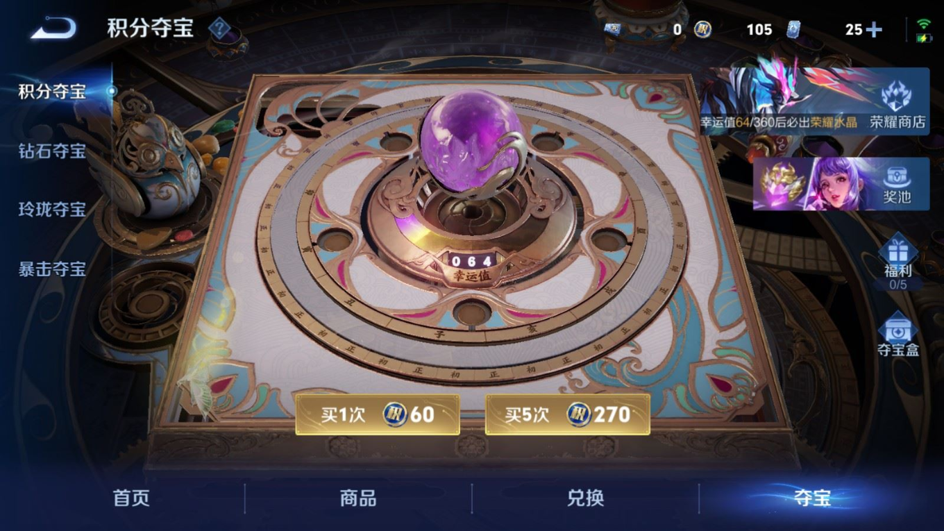 WZQM4305532王者荣耀账号详情图23