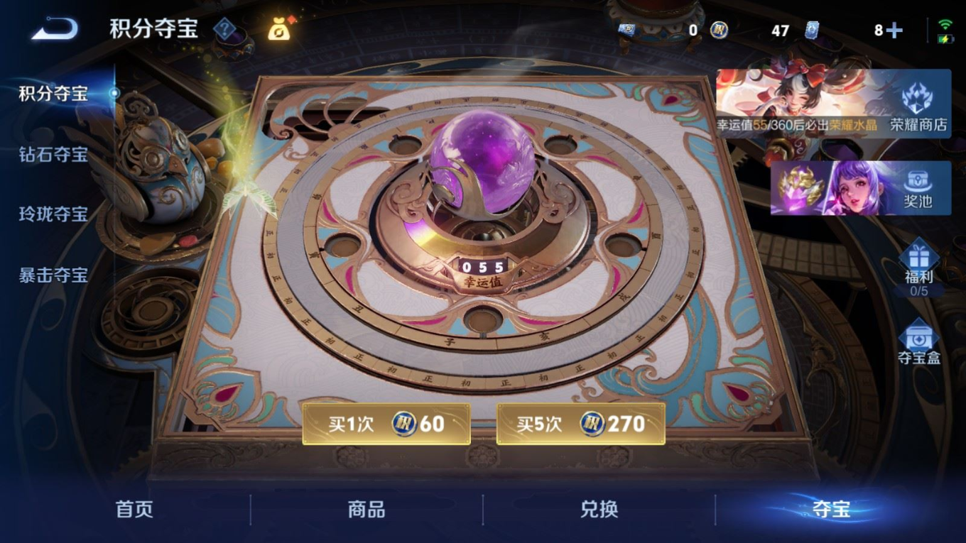 WZQM4305549王者荣耀账号详情图28