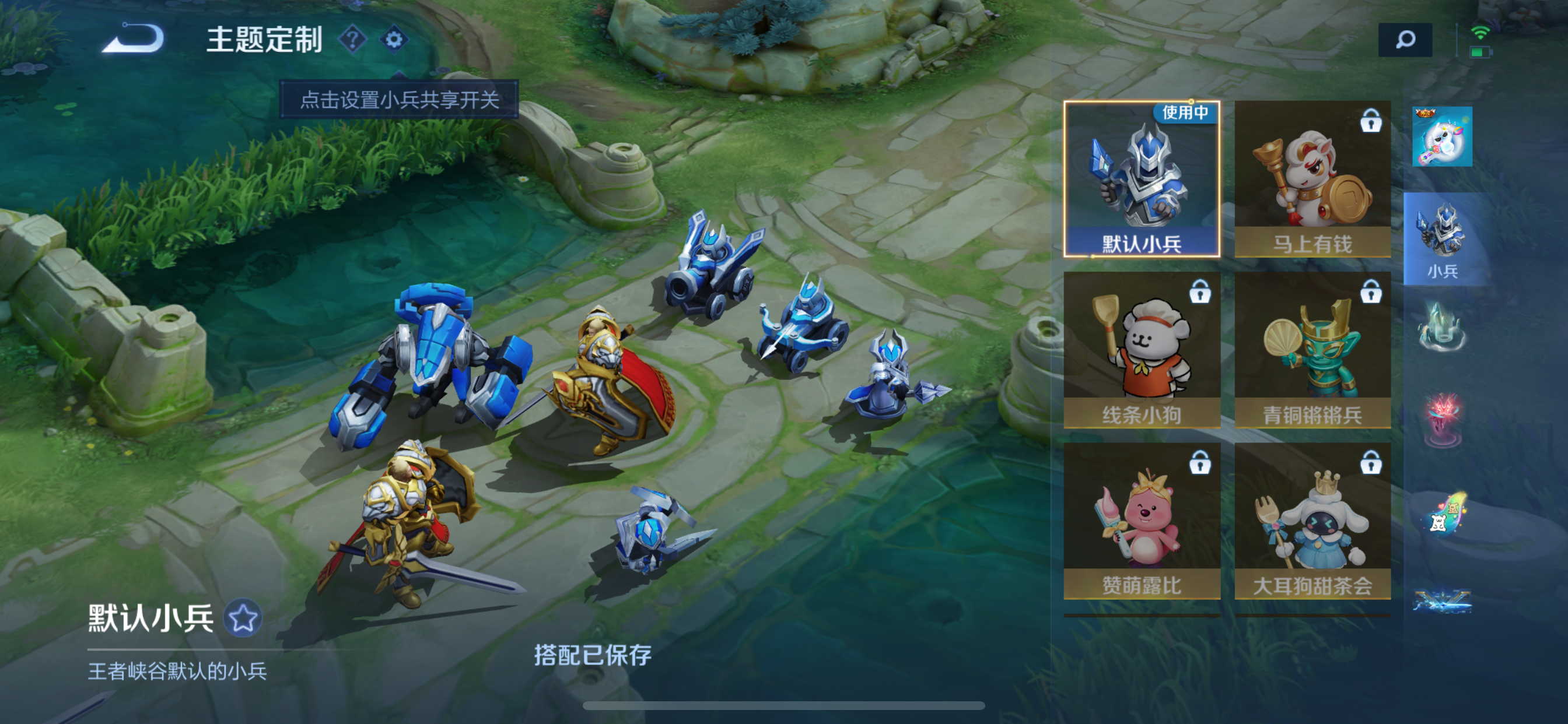 WZLX4327011王者荣耀账号详情图29