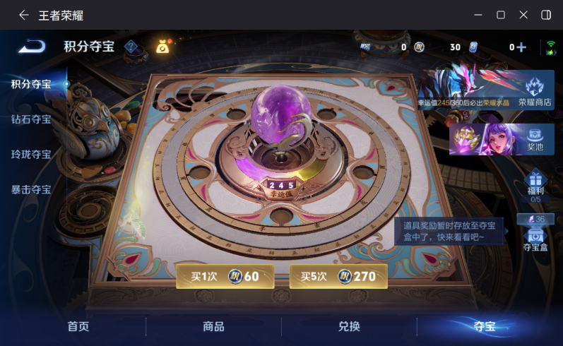 WZQM4305953王者荣耀账号详情图16