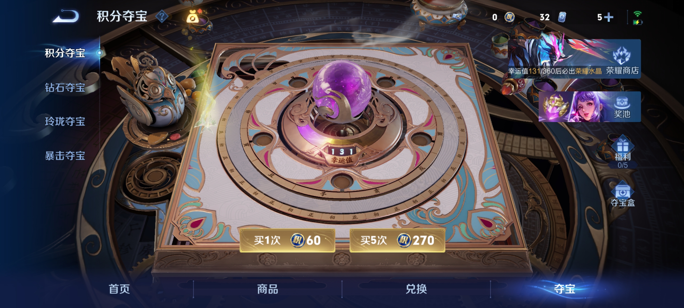 WZLX4327021王者荣耀账号详情图22