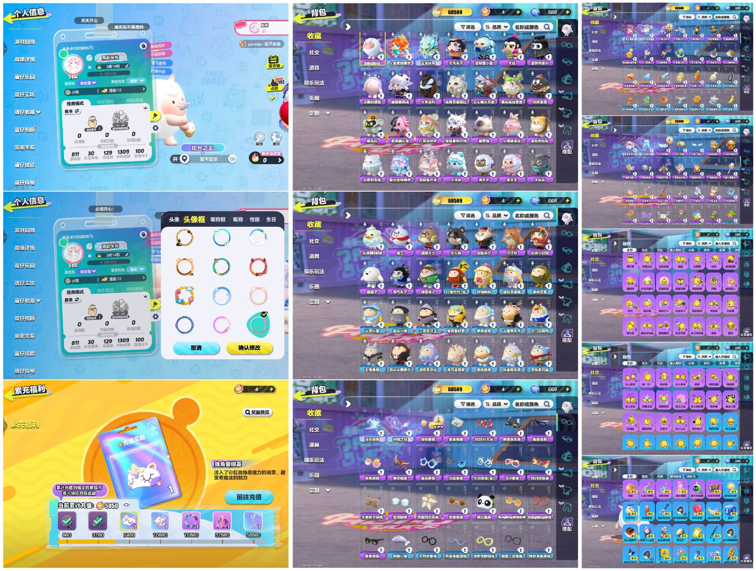 蛋仔派对账号VIVO[18702857]2至臻1羊36紫，人鱼歌姬赛然,玉龙扶风，东东羊
【 XTD446】
✅渠道：vivo✅登陆方式：手机号
✅历史潮流：68509✅氪条：5050

✅至臻数量：2✅ 紫色