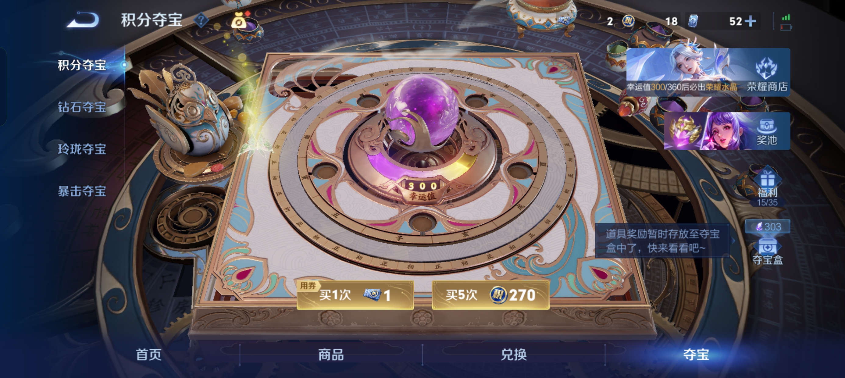 WZLX4327023王者荣耀账号详情图22