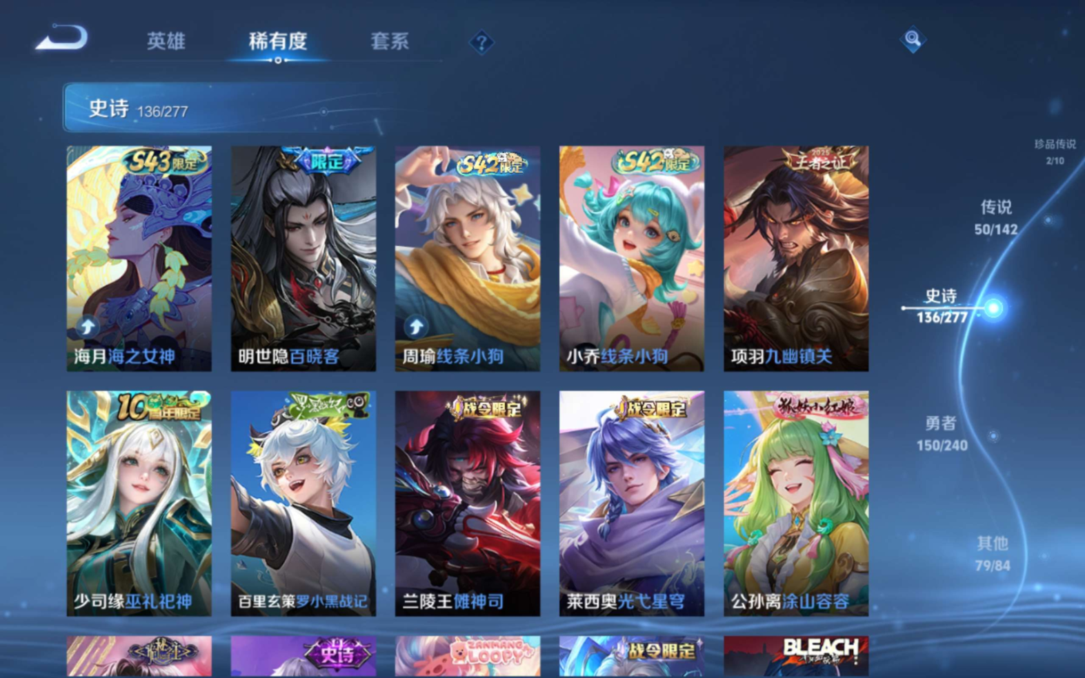 WZQM4305951王者荣耀账号详情图14