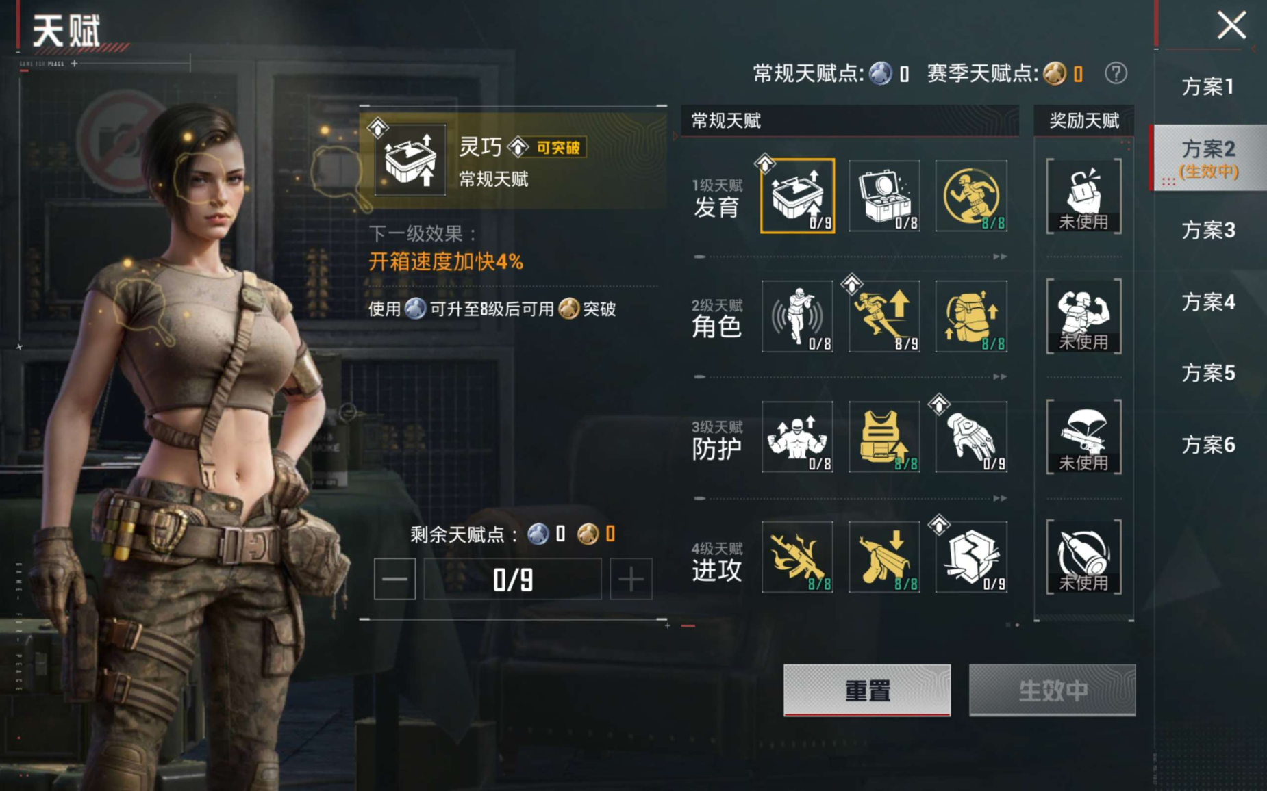 HPQM4173617和平精英账号详情图18