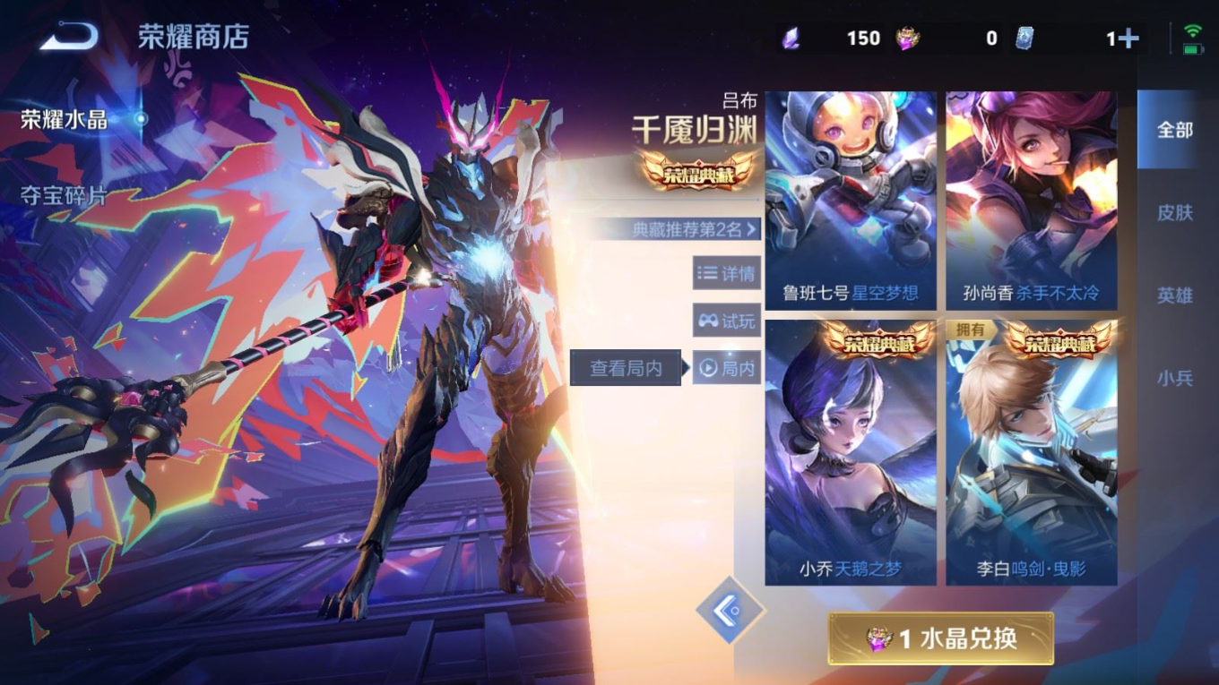 WZQM4306044王者荣耀账号详情图24