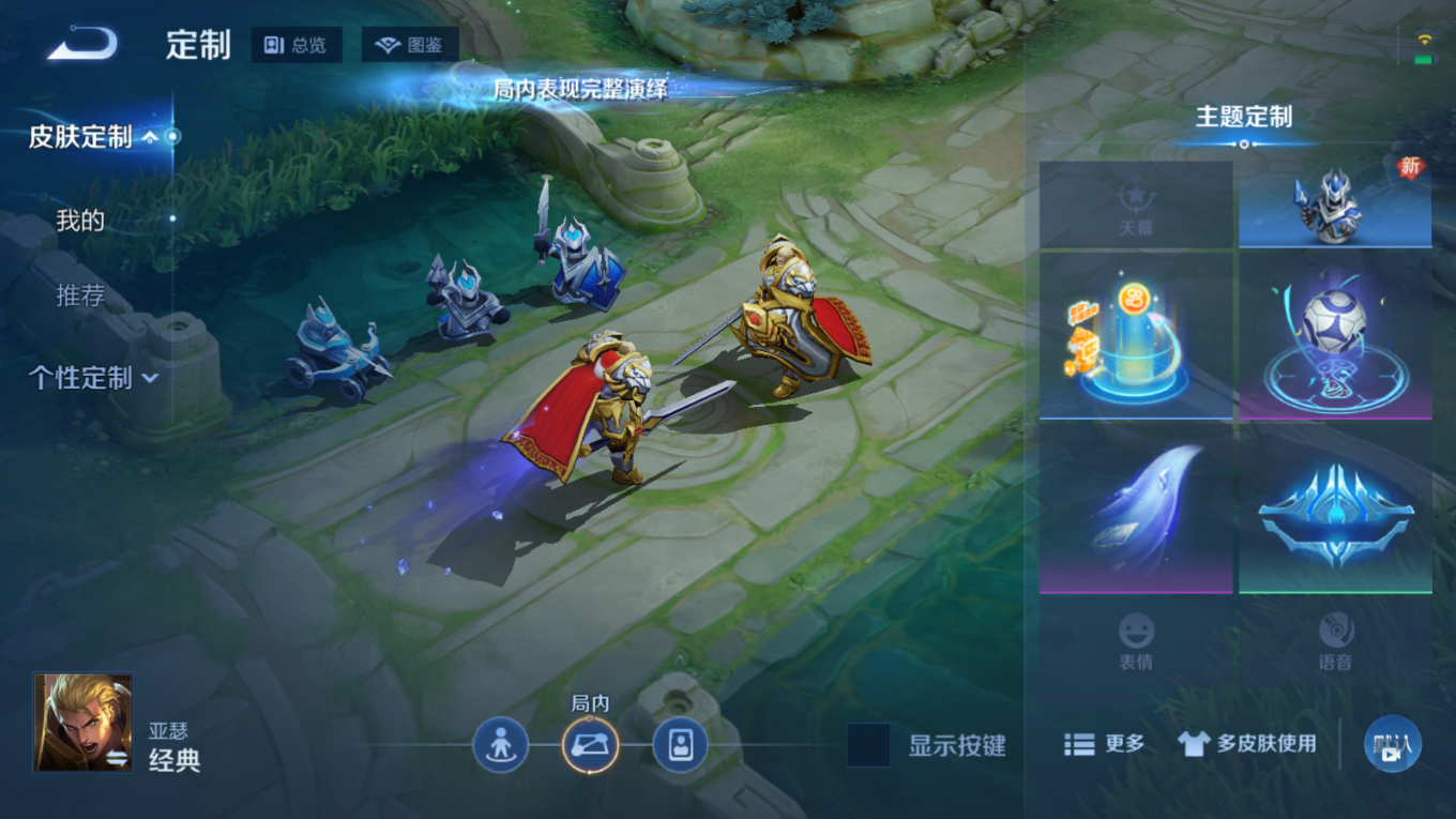 WZQM4306139王者荣耀账号详情图16