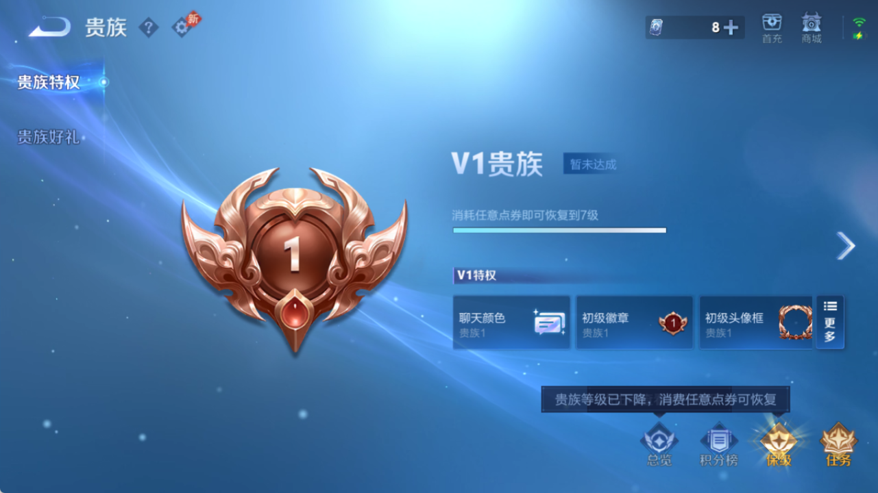 WZQM4306240王者荣耀账号详情图17 WZQM4306240王者荣耀账号详情图17