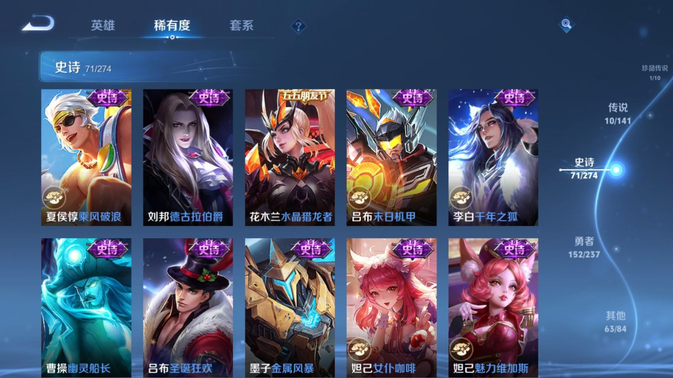 WZQM4306341王者荣耀账号详情图15