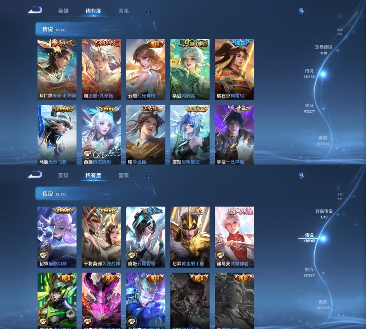 WZCMW4327268王者荣耀账号详情图5