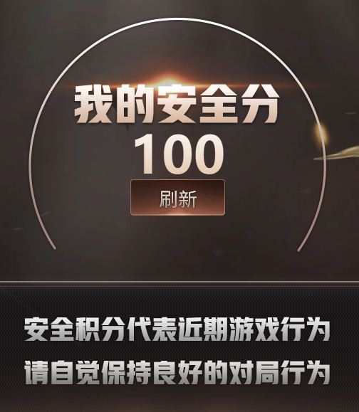 CFQM472208穿越火线账号详情图15