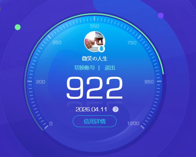 CFQM472208穿越火线账号详情图5