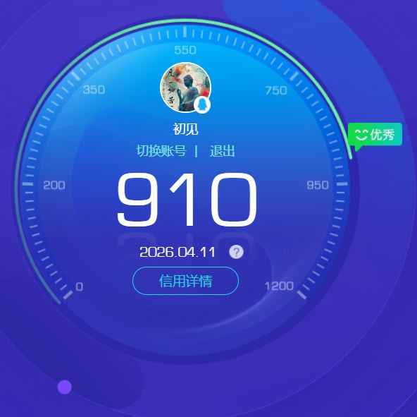CFQM472409穿越火线账号详情图15