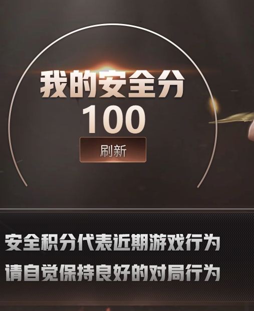 CFQM472409穿越火线账号详情图13