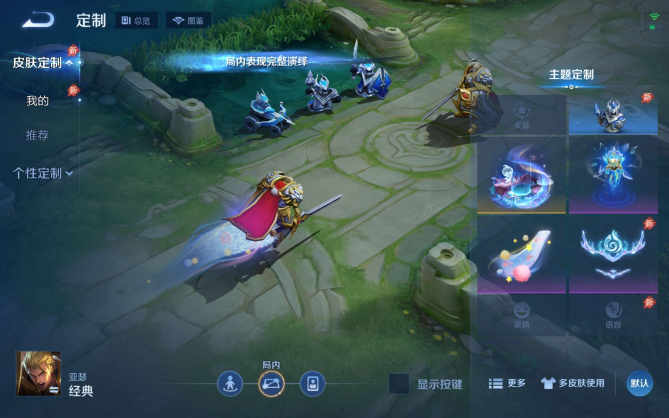 WZQM4306564王者荣耀账号详情图19