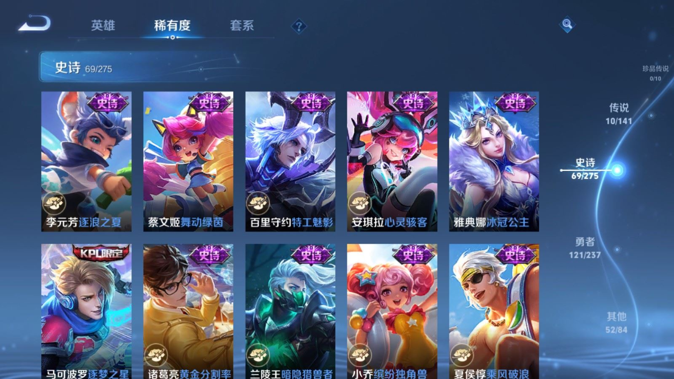 WZQM4306596王者荣耀账号详情图12 WZQM4306596王者荣耀账号详情图12